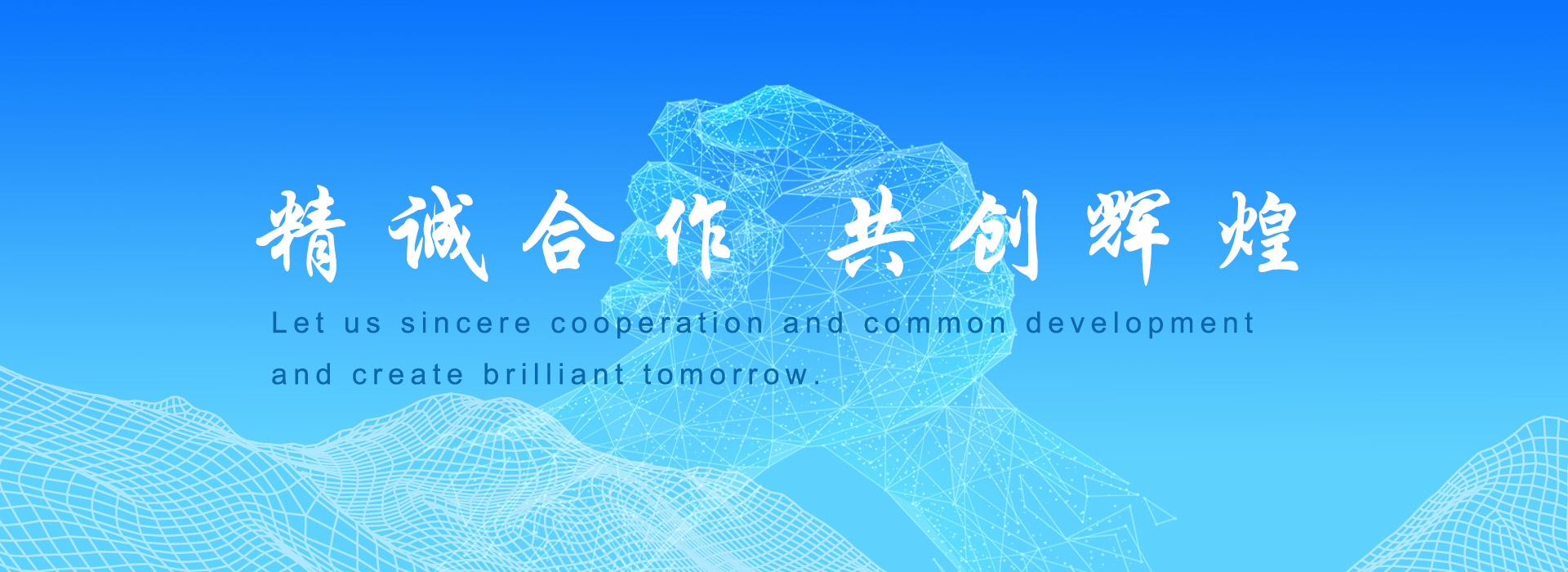 BB贝博betball官网登录自动化与您精诚合作，共创辉煌！